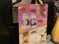 -一口小满手作糯米糍(北山店)