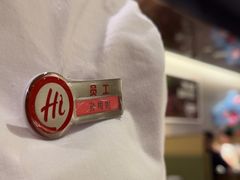 -海底捞火锅(塘厦天虹店)