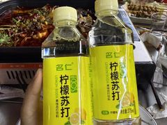 -清真·马坡烧烤涮牛肚·酸浆火锅(新区总店)