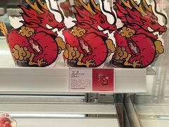 -好利来(团结湖店)