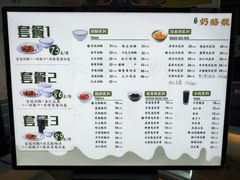 -奶酪魏(牛街总店)