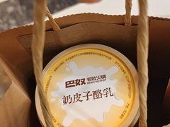 -巴奴毛肚火锅(悠唐购物中心店)