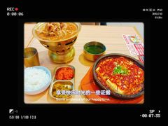 -吉宫釜拌饭馆(益田假日世界店)