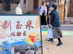 -白鹿原影视城