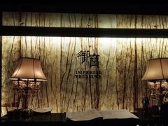 -御宝轩(益丰·外滩源店)