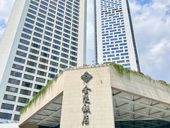 -南京金陵饭店