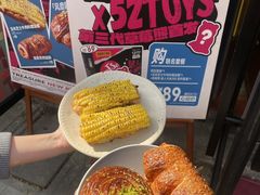 -TonTon(永康路店)