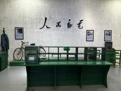 -大丰知青农场