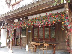 -大小河街
