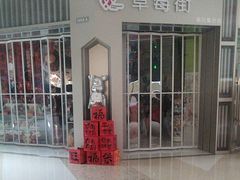 -万达广场(长沙开福店)