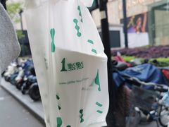 -1点点(环城北路店)