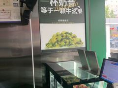 -茉酸奶(春熙路店)