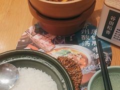 -谷田稻香·砂锅菜(西乡天虹店)