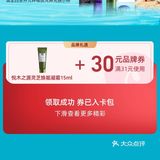 薅羊毛日记