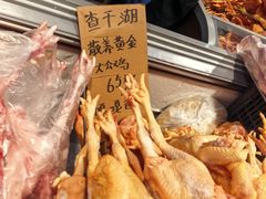 -中国农业博物馆