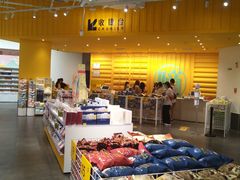 -KKV(深圳宏发大仟里店)