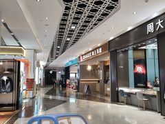 -兰岛广场(白沙路店)