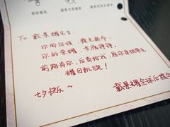 -Flower in(密渡桥店)