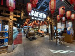 -胖姐渔村(中源大道店)