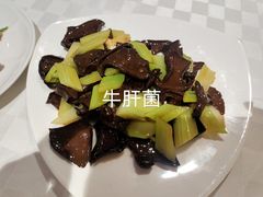 -光明邨大酒家(淮海路店)