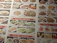 -乾园(天河城店)