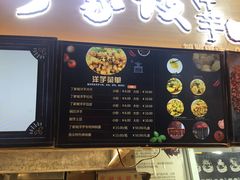 -周小亮丁家坡洋芋(全国总店)