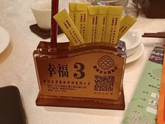 -聚福宝合苑食府(南头镇店)