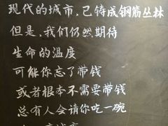 菜单-漫蔬•台北蔬食小馆VEGGIEBOIL(朝晖店)