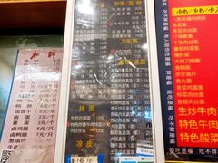 -八面来福(金华商城)