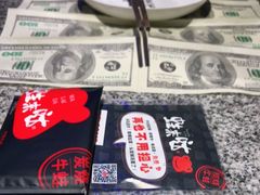 -蘭奢雅集·江浙菜(青山江滩店)