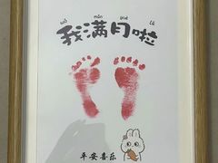 -天鹅到家·保姆月嫂育儿嫂(朝阳店)
