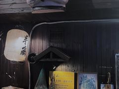 -半藏居酒屋(香港花园店)
