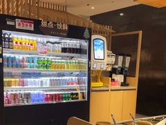 -温野菜涮涮锅(曲江大悦城店)