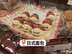 -都恩客(高岛屋百货店)