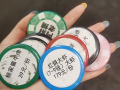 -阿财老铺·老蚌埠龙虾城(华夏总店)