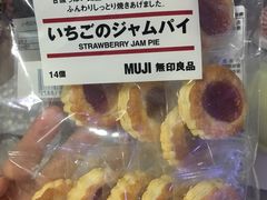 -MUJI无印良品(远洋未来广场店)