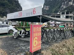 -明仕田园