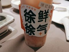 -徐记海鲜(阿波罗店)