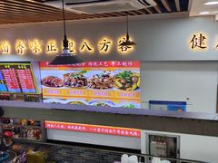-豫掌柜饸饹面·烩面(秀沿路店)