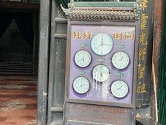 -大学习巷清真寺