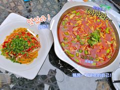 -椒小兔·盐帮川菜中餐厅(金沙时代广场店)