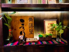 -角落里(中山公园店)