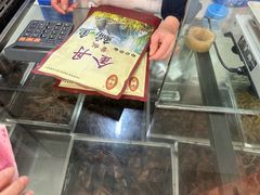 -金丹酱板鸭营业厅(紫缘路店)