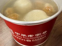 -同利肉燕老铺(澳门路店)