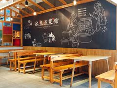 -冰泉豆浆馆(阳朔店)