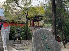-玉泉院