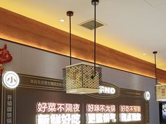 -灶座小锅烀饼·铁锅炖(全国总店)