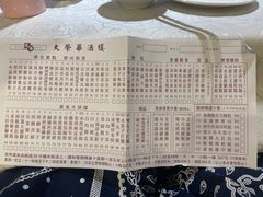 -大荣华酒楼(元朗老店)