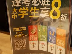 大堂-必胜客(欢乐颂店)