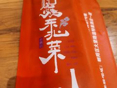 -小俩口烧烤东北菜(双井店)